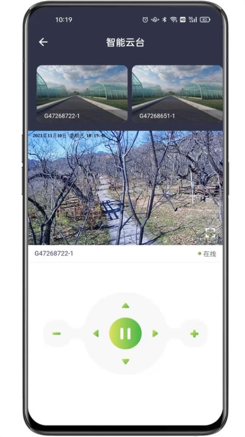 科百智汇app 1.9.12