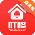 企叮咚商家版App  V5.6.0下载