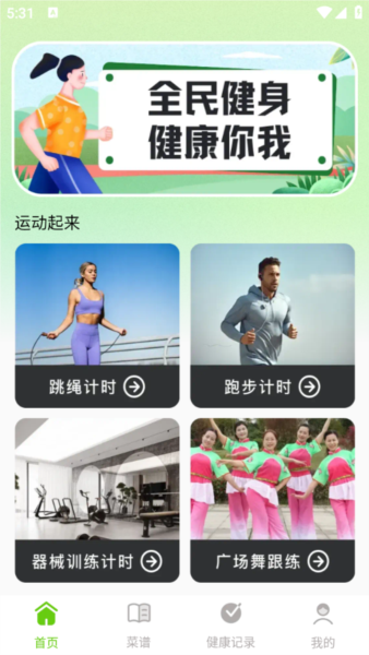 晚好智慧1