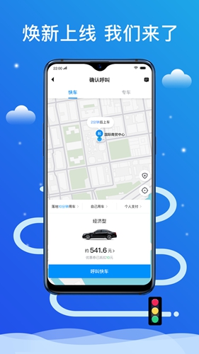 ˳appv5.60.5.0003