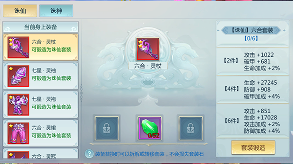 新仙魔九界百度版