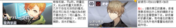ReverseBlue×Re-birthEnd