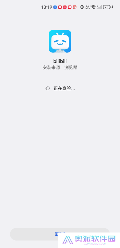 bilibili国际版