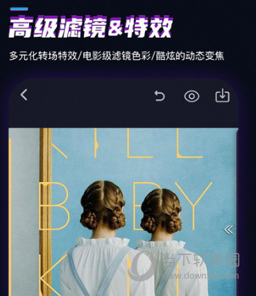 快剪视频编辑