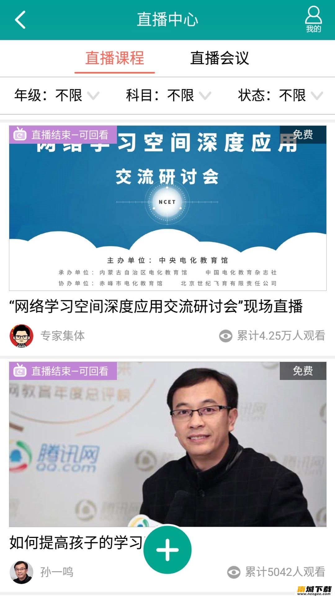 预览图2