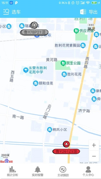 航天车联网3