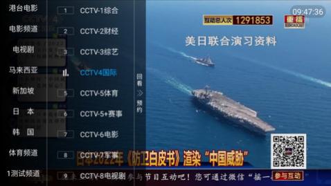新小小tv官网版截图