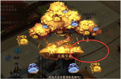 少年三国志2魅族版