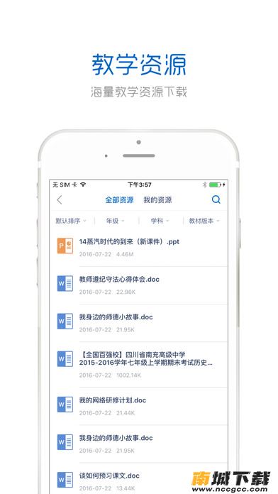 预览图2