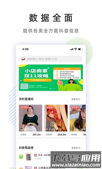ɹappٷv1.7.4