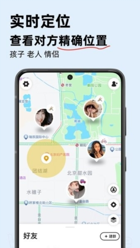 密度空间app宣传图