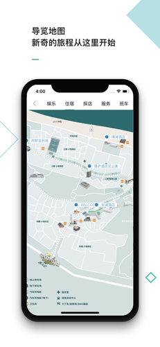 阿那亚app官方版 v4.0.2