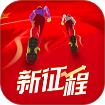 圆梦新征程最新版