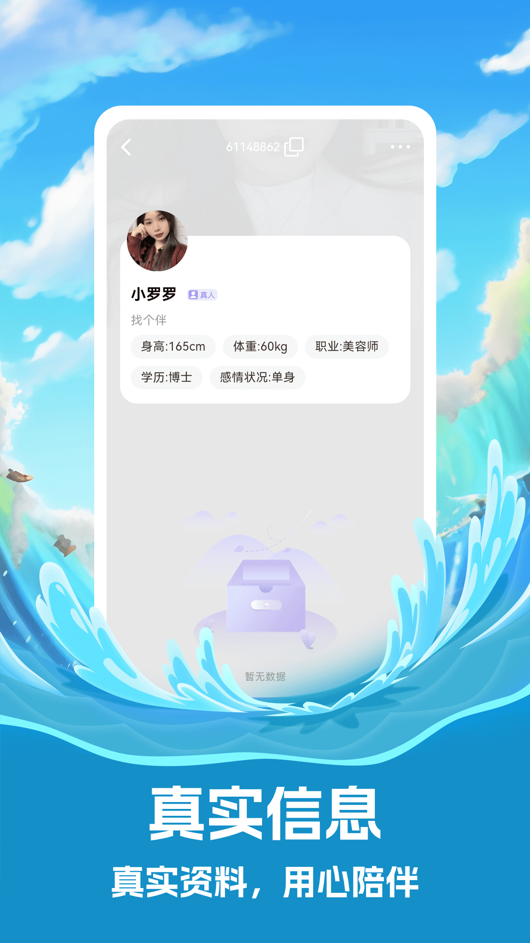 纳米缘 v1.0.1安卓版下载