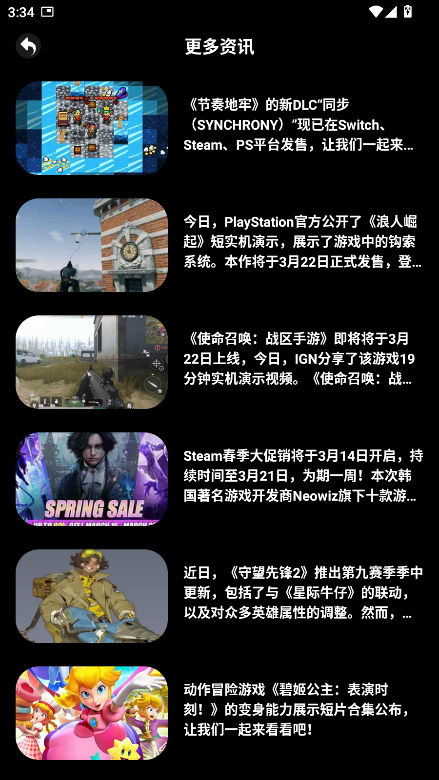 天象盒子官方版