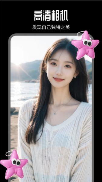 丽宫APP