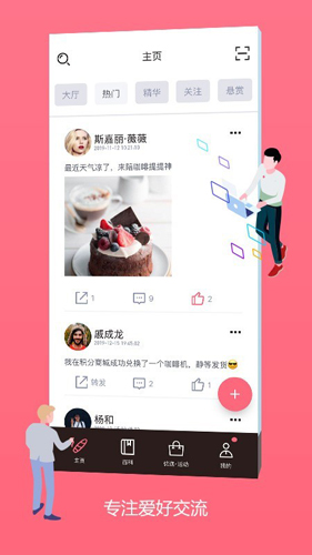 灰灰app v4.2.51