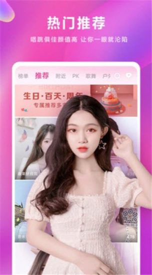 春天直播app安卓版