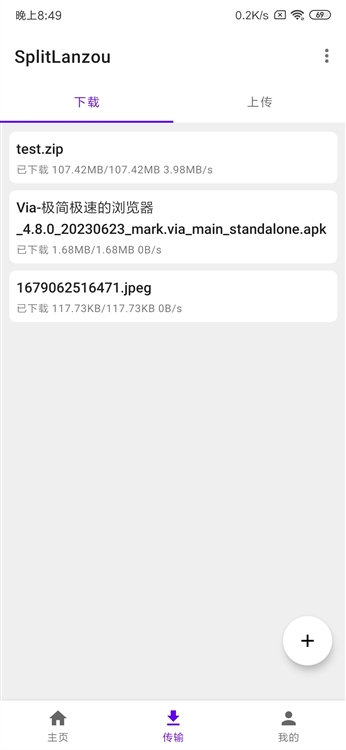 功能说明配图1