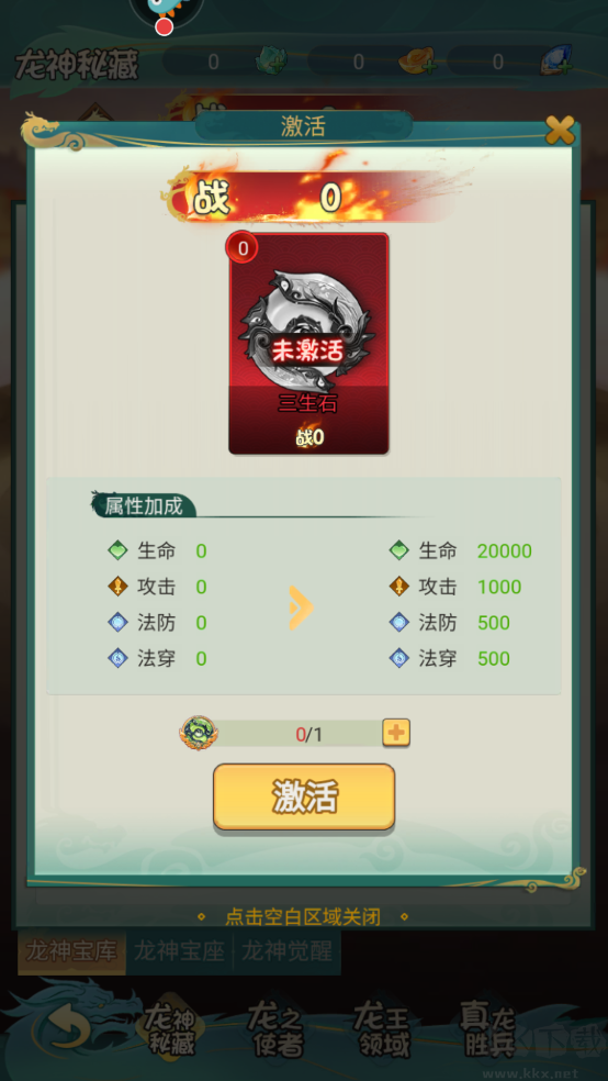 尊龙正版