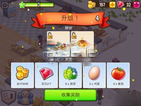 吃货大街（Food Street）手机版v0.75.2安卓版 