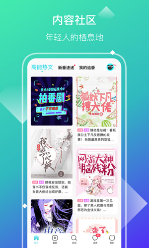 快点app v6.4.2