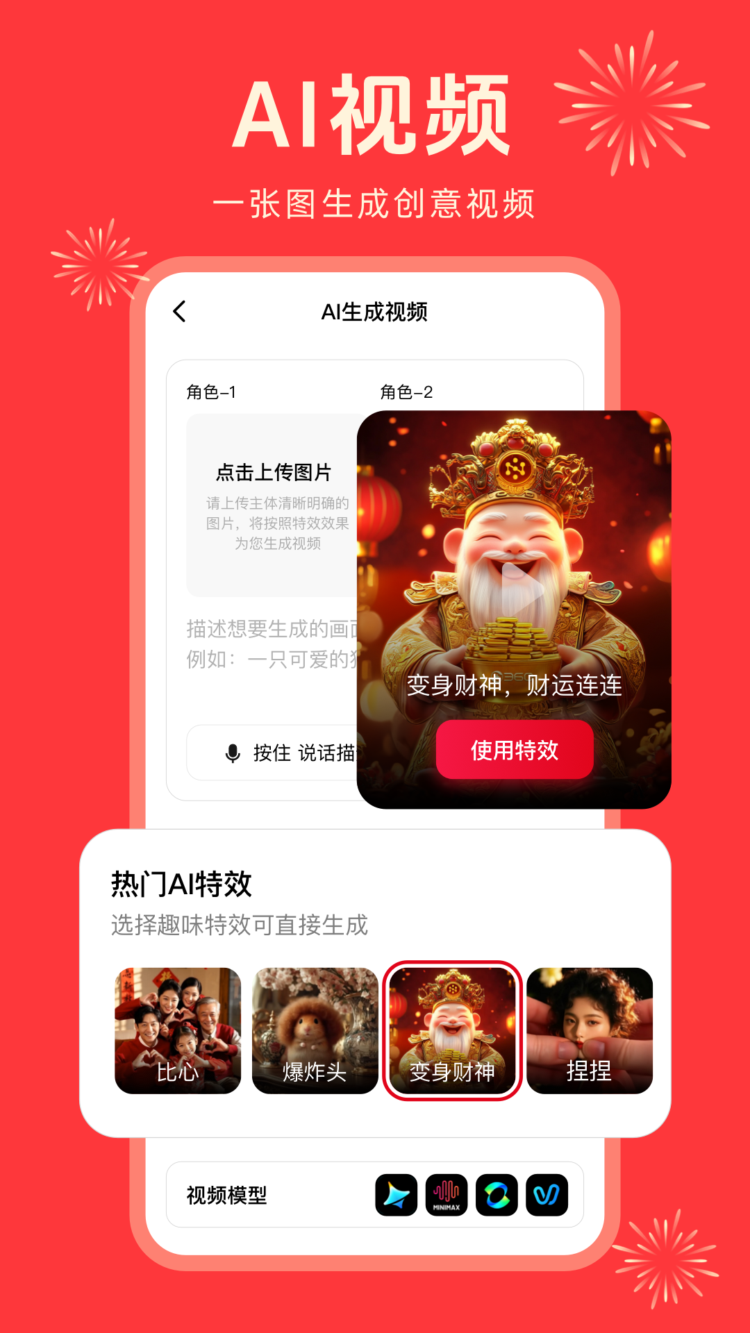 aiزٷv3.0.0