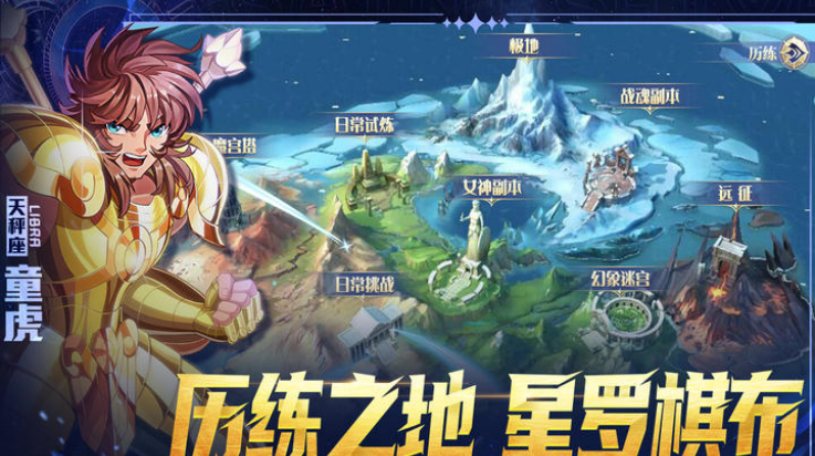 破阵勇士