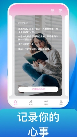 风吟聆悦1