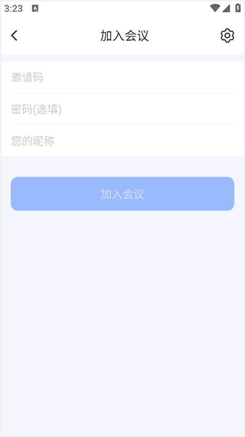 粤视会