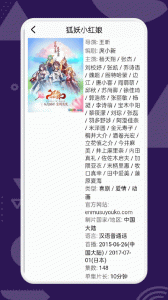 天堂动漫