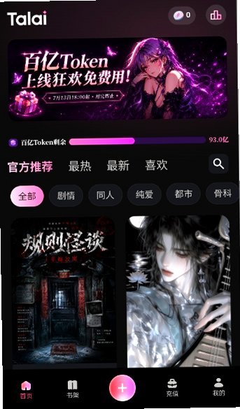 talai软件下载最新版 v1.0.0 安卓版