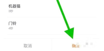 时光日历