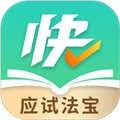 快提分APP v1.7.1