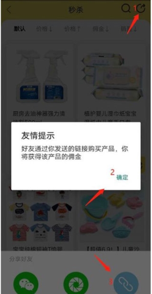 使用指南4