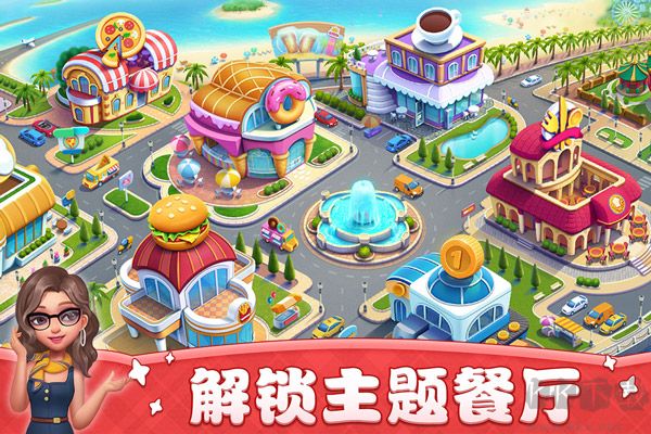 小镇大厨手机版 v3.73.0安卓版 