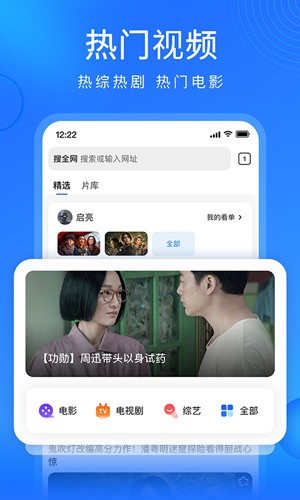 搜狗浏览器极速版 v14.6.1.1010