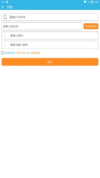 软天空11