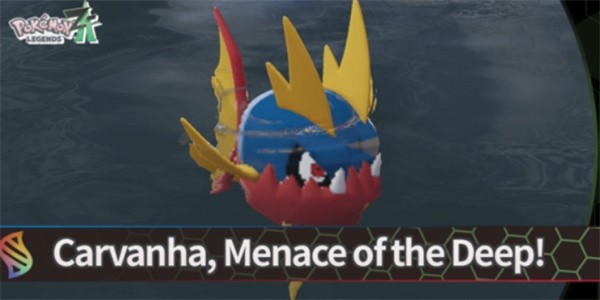 宝可梦传说ZA潜水球获取方法攻略图文一览2