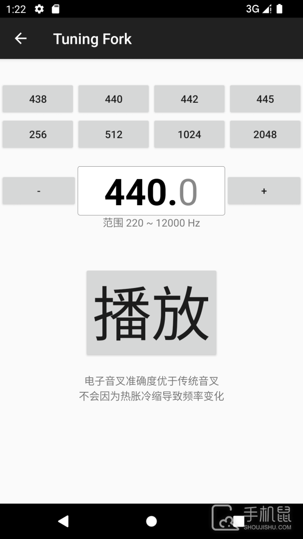 钢琴调音器 v3.260