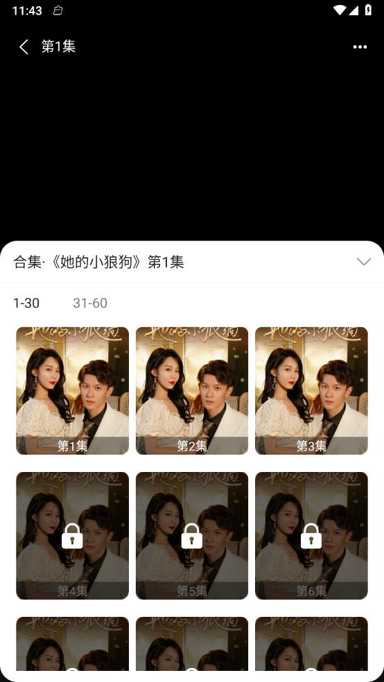 速看短剧红包版下载截图