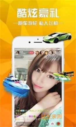 秘密直播app无限制版截图1