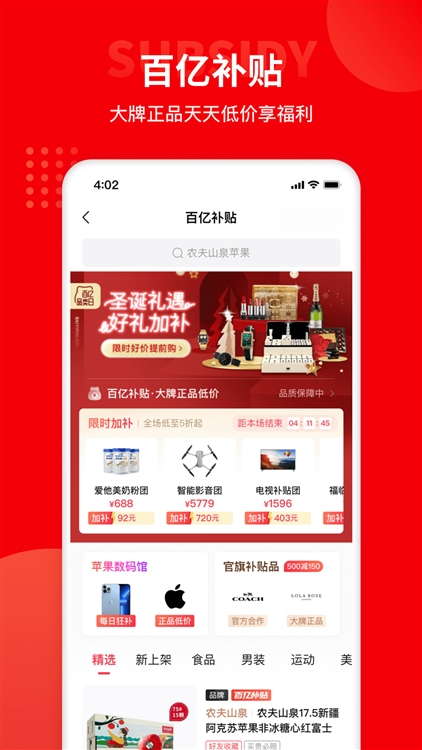 软件功能配图1
