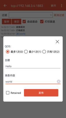 MQTT调试器APP v1.1.39.032814安卓版
