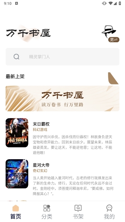 功能说明配图1