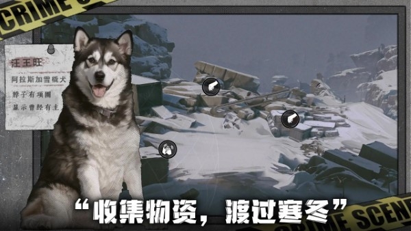我在末日捡垃圾最新版下载 v1.0.4