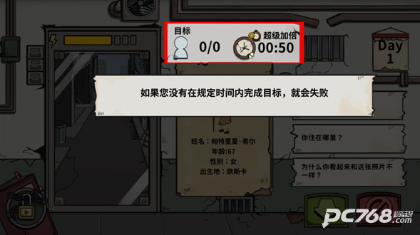 谁是僵尸