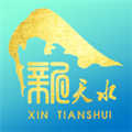 甘肃新天水app v6.2.1