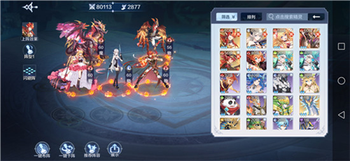 奥奇传说小米渠道服