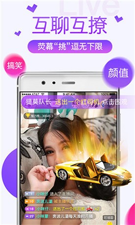 蜜柚视频在线观看免费完整版在线版 v2.0.5免费下载